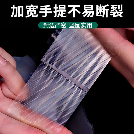 绿橙 白色透明塑料袋 加厚款食品袋背心袋手提袋外卖打包袋收纳袋一次性购物袋28*42