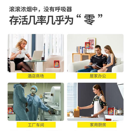 Zhe'an TZL30 fire mask 3C national standard gas mask filtering self-rescue respirator fire escape mask X-children's mask