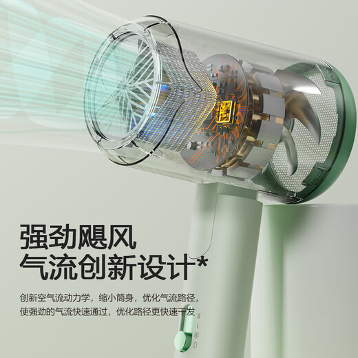 Xiaomi (Ml) same style hair dryer household high wind negative ion hair care quick drying high power hair dryer folding dormitory student low power quick drying hair dryer chanson green 1200W 4D blue light hair care high speed constant temperature