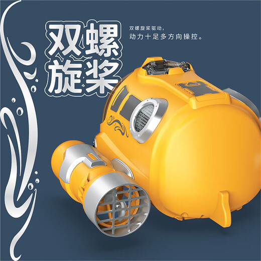 喷雾汽艇双螺旋桨遥控潜水艇电动船模型儿童玩具沐浴戏水夏季充电 【蓝色】喷雾遥控汽艇_带灯光 【二组电池+1充电线_线】