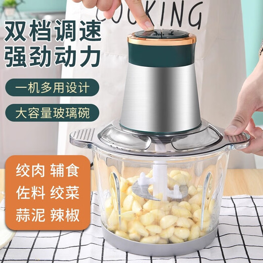 Shixishuo garlic peeler electric automatic garlic peeling machine household multi-functional garlic peeling machine 3L glass bowl 1 garlic peeler + 1 set of knives