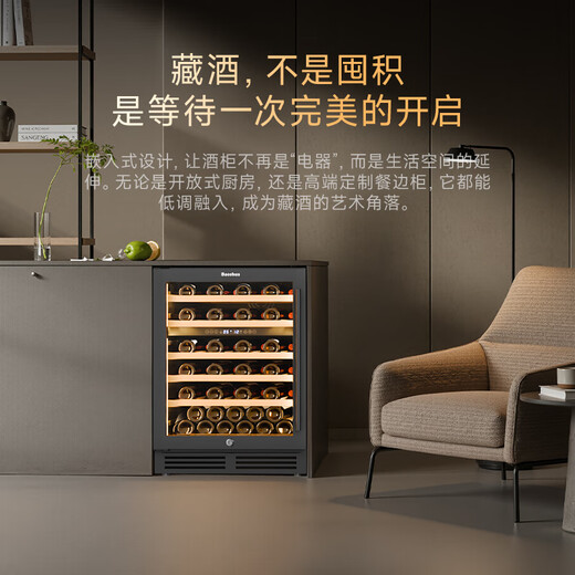 Bacchus YC-150 red wine cabinet 87cm high embedded seamless 51 bottles thermostatic cabinet multi-function constant humidity wine cabinet air-cooled frost-free double-door home living room kitchen cabinet first-class energy efficiency-dual temperature side light strip-wine cabinet 150L
