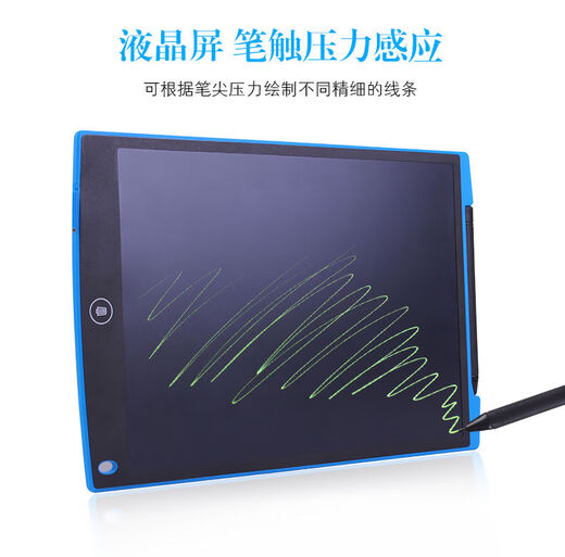 Zhong Zhanggui drawing board children's LCD handwriting board small blackboard home teaching drawing board toy baby graffiti electronic writing board 6:5 inch powder with pen + free battery