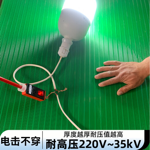 Jipang power distribution room insulating rubber mat, high voltage insulating mat, rubber mat, carpet floor mat, power plant power distribution room special support customization, black flat surface, 1 meter * 1 meter, 3mm, national standard 6kv