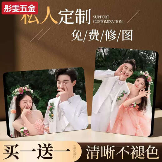 Tianmiaomiao photo frame and table, custom made by washing photos and making them into crystal wedding photos, hanging on the wall, printing photo albums, making family portraits, 7-inch table, 13*18cm