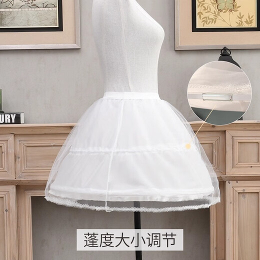 Yuyaman bustle with violent support and inner petticoat with adjustable mesh fishbone support and Lolita daily short skirt. White mesh fishbone support. One size fits all. Waist 60CM-90CM.
