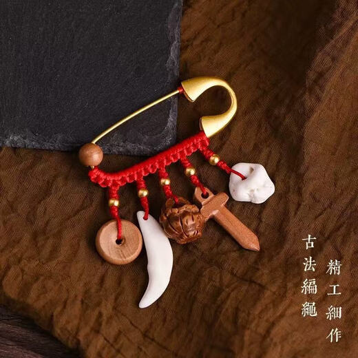 Baby goes out to prevent frightened red rope cute brooch for infants and young children, dog teeth, pigs and scared bones, pregnant women's safety brooch, safe and sound all year round - lucky word twisted snake