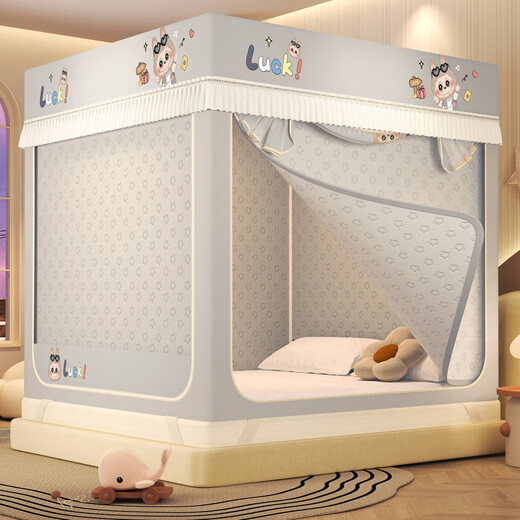 Wing Fantasy 2025 Mosquito Net Blackout Bed Curtain Integrated Winter Warm Bed Tent Home Bedroom Interior Protection Koi Encrypted Net Yarn Strong Blackout Four Seasons Curtain Blackout Style 150x200cm Bed Mosquito Net + Lazy