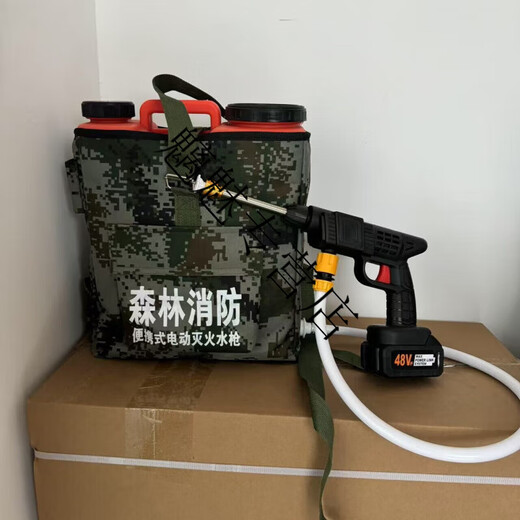 Backpack high-pressure water mist fire extinguishing device forest fire reciprocating forest fire extinguishing water gun electric model forest fire extinguishing water gun