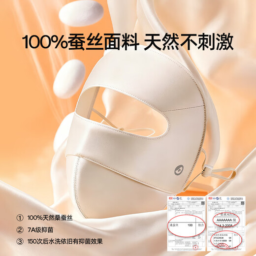 Ono Kazuko sun protection mask covering full face silk face kini sun protection warm mask anti-ultraviolet autumn and winter