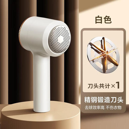 Xulin German quality electric hair ball trimmer, rechargeable clothes pilling remover, household high-power suction hair trimmer, basic model that removes hair balls without damaging clothes, 0 residue, 1 blade, pearl white