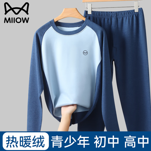 Catman Youth Thermal Underwear Men's Suit Cashmere Silk DeRong Fever 10A Antibacterial Junior High School Students Autumn Clothes and Autumn Pants