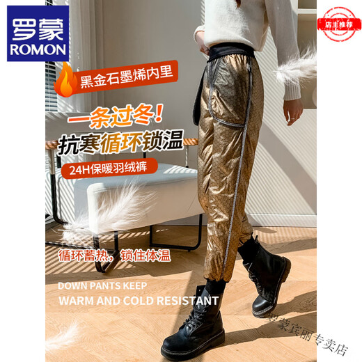 ROMON Harbin Super Thick Down Pants Women's New Winter Outerwear High-end Graphene Black Gold Warm Thickened Cotton Pants Black Gold Down/Pants M Recommendation 85-95