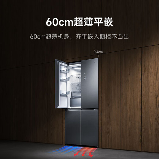 Mijia Xiaomi 508L cross-fold four-door first-class energy-efficiency dual-system dual-cycle 60cm ultra-thin zero-embedded government subsidy trade-in refrigerator BCD-508WTGBI