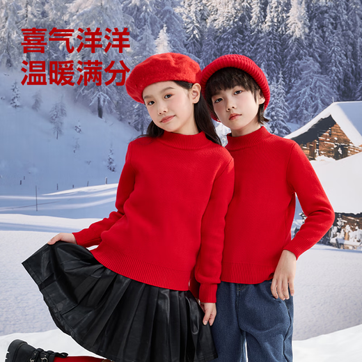 Jeanswest children's clothing children's red sweater autumn and winter 2026 new boys' New Year clothes girls' zodiac year warm sweater