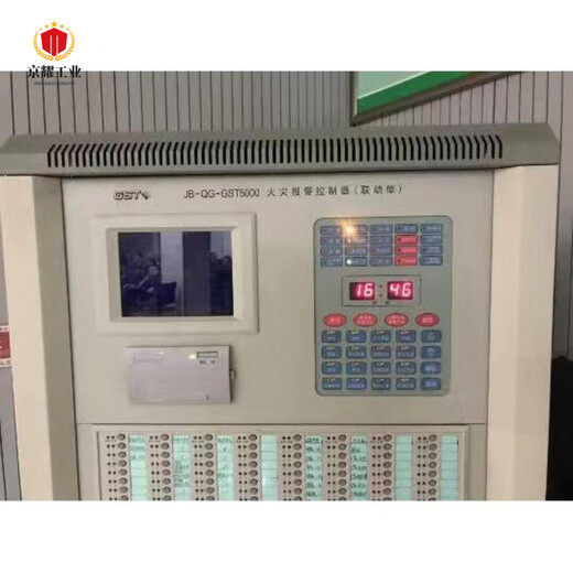 GST5000 Gulf fire-fighting printer GST5000 GST9000 fire-fighting host printer GST5000 rear paper replacement old model official standard configuration