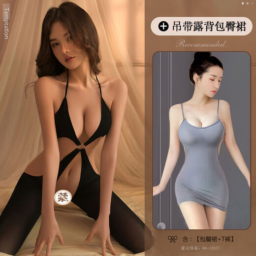 Sexy, shameless, small breasts, big breasts, pajamas, hot temptation in bed, men's 2024 new qqny hollow jumpsuit + suspender jumpsuit, thong suit, one size fits all, recommended weight 80-130Jin Jin is equal to 0.5 kg