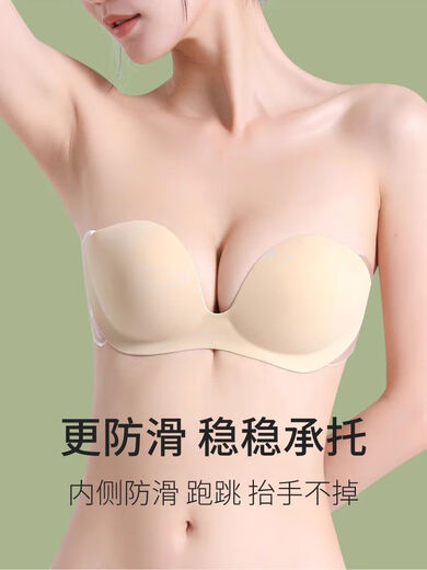 Bust stickers for big breasts, women's push-up tops for wedding photos and suspender skirts, special strapless underwear, invisible big breast protection, skin color + black push-up anti-slip A cup