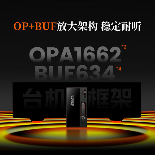 SHANLING Shanling (SHANLING) UA7 tube portable decoding amp small tail all-in-one mobile phone computer high resolution fidelity APP control 4.4 balanced Android Apple UA7 extreme night black new product launch丨free black orange leather case