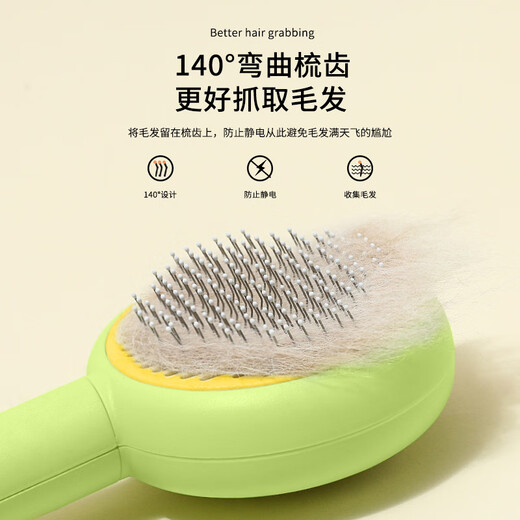 Dipur cat comb combing brush cat special dog hair comb long hair cleaning cat hair artifact remove floating hair pet supplies cat comb