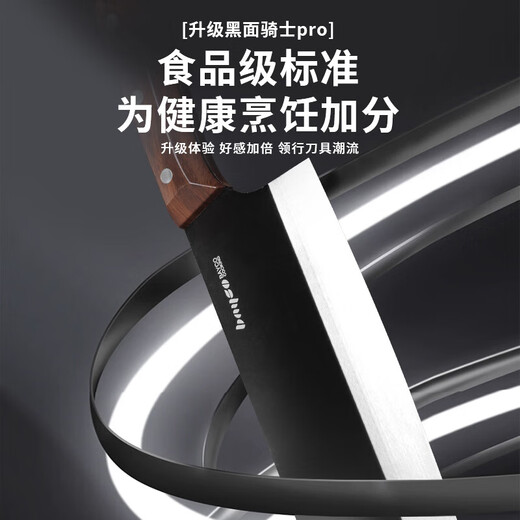 拜格（BAYCO）菜刀三件套 切片切肉切菜多用刀水果刀厨房剪刀厨房刀具全套组合家用 TZ19910