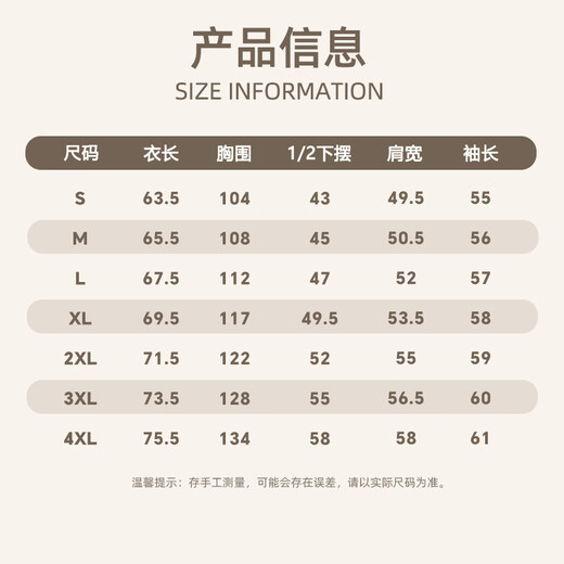 Baleno round neck sweatshirt for men in autumn and winter new casual hooded pullover for men plus velvet to keep warm and trendy to wear under clothes