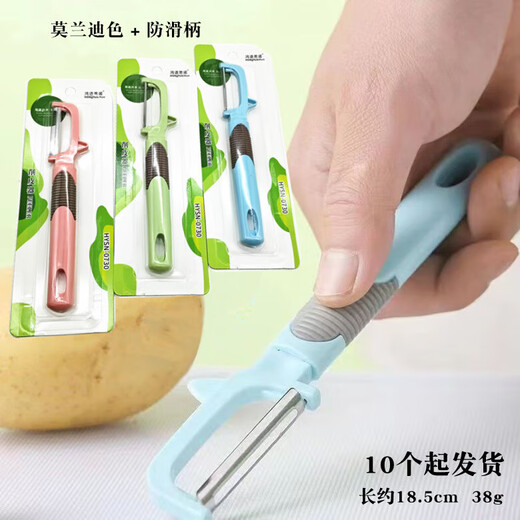 Peeling Knife Peeling Knife Melon Fruit Flat Plastic Melon Planer Kitchen Potato Peeling Knife Household Non-Slip Peeling Knife 1