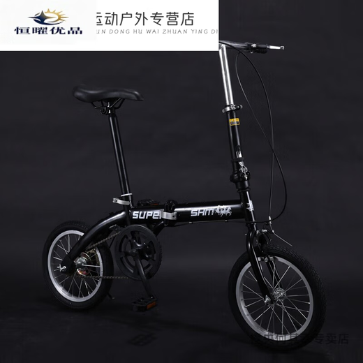 Folding bicycle to put in the trunk, 14-inch folding bicycle, ultra-light and portable, men's and women's, small wheel, disc brake, single speed, 14-inch, low-end, holding brake, black