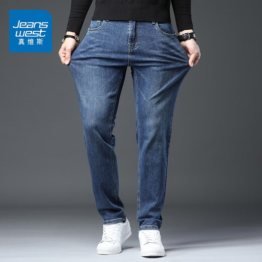 Jeanswest Wang Yibo endorses jeans for men in autumn and winter new style Tencel comfortable slim straight high-end trendy casual pants for men dark blue Tencel thick section 33 yards (2 feet 6) recommended 140-150 Jin Jin equals 0.5 kg