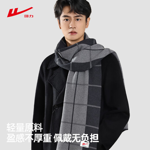 Pull back British style scarf for men, business style couple shawl, women's winter warm and cold-proof Christmas and New Year's Day gift