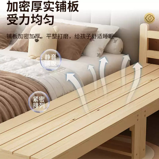 Yusenyi customized solid wood splicing bed children's widened bed baby crib splicing artifact single bed adult can sleep combined sofa bed + two-sided fence upgrade 200x50cm