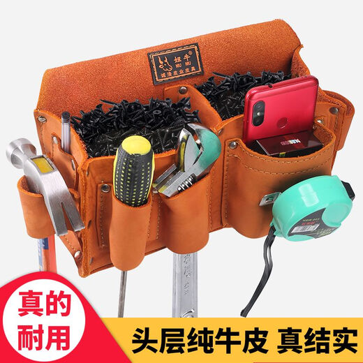 Xian'ang carpentry nail waist pocket nail pocket construction site special nail bag first layer cowhide wear-resistant thickened men's multifunctional waist bag free double pocket model A0112 with yellow first layer cowhide
