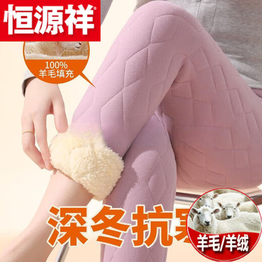 Hengyuanxiang (HYX) Pure 100% Genuine Sheep Pants Northeastern Extra Thick Cotton Pants Warm Pants Women's High Waist Autumn Pants Winter Goat Official Store Flagship Cashmere Extra Thick Lamb Wool - Black L Official Store Flagship 100 -130 Jin Jin is equal to 0.5 kg