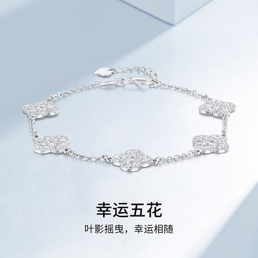 Mengjinyuan platinum bracelet for women PT950 crushed ice four-leaf clover bracelet lucky five flowers as a birthday gift for girlfriend