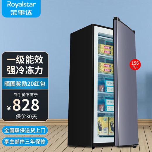Royalstar vertical freezer household uniform cooling full temperature zone refrigeration small freezer breast milk storage cabinet first-class energy efficiency first-class energy efficiency 5-layer drawer 156L LCD purple