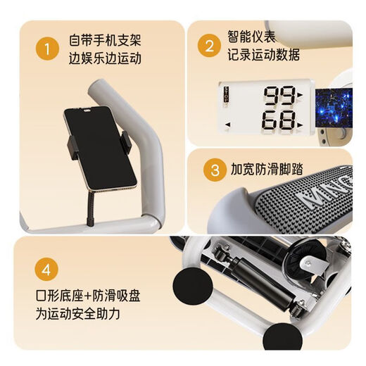 Stepper, multifunctional armrest, stepper, home silent waist slimming leg slimming climbing weight loss machine fitness equipment stable mouth base #silent anti-slip suction cup stable lifting armrest + floor mat set