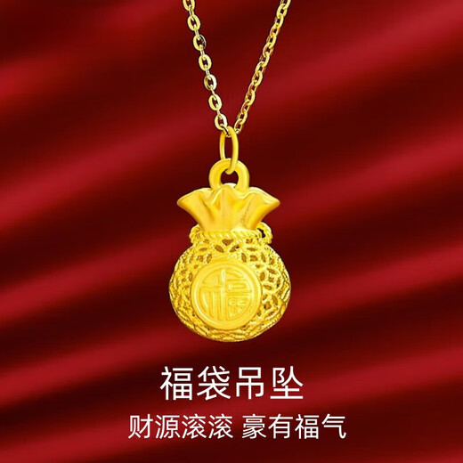 Chow Tai Fook gold pure gold 999 filigree blessing money bag pendant pure gold hollow word 
