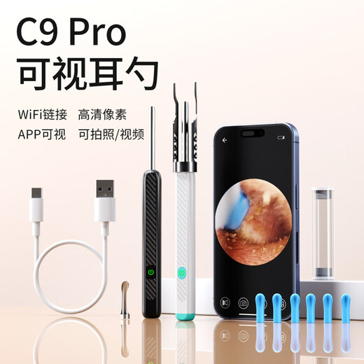Shantou Lincun Household Visual Ear Picking Spoon Ultra-HD Luminous Endoscope Smart Ear Picking Stick High Ear Picking Tool with Light High-end Smart C9 White Pro