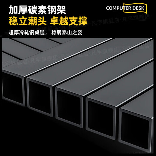 Fanyu Titanium Halberd solid wood computer desk segmented gaming desk desktop bedroom desk home workbench simple desk black frame walnut color two-section panel 25MM solid wood desktop 100*75*75cm