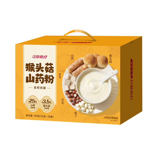 Jiangzhong Dietetic Hericium Iron Bar Yam Powder 750g Stomach Nourishing Powder Breakfast Meal Replacement Rice Powder Gift Box for Elderly Nutrition 30 Days Pack