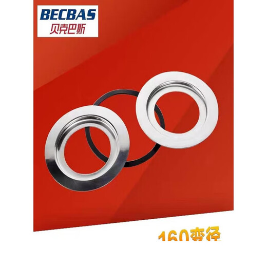 Becbas food waste disposer accessories variable diameter 160