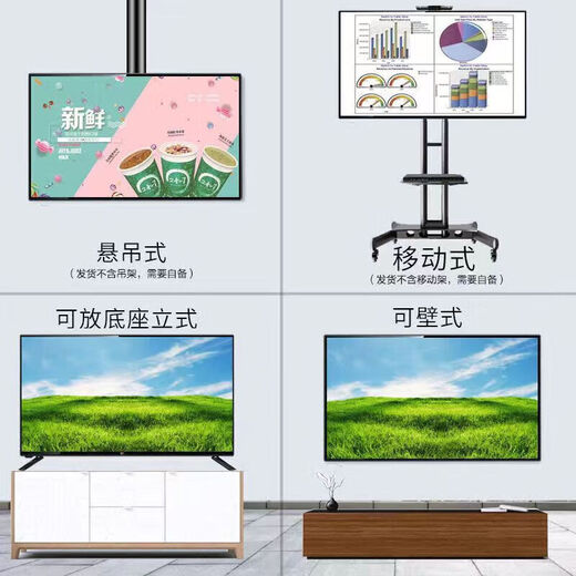 Konka Yunshang 40% subsidy brand new 4K ultra-clear TV smart network WIFI voice hotel monitoring monitor 75LED ultra-clear TV version (125cm long 72cm wide) National joint warranty for ten years only replacement but not repair