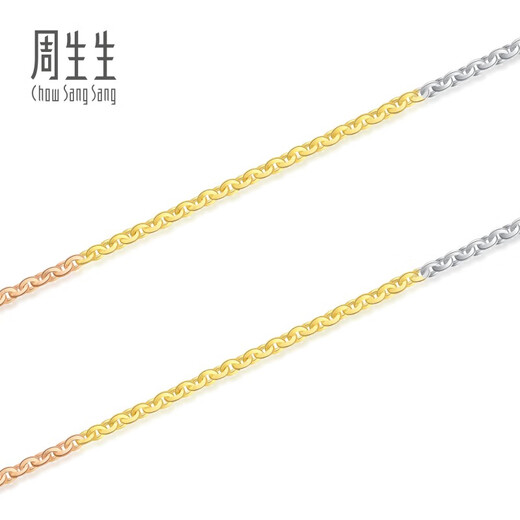 Chow Sang Sang Dopamine Tri-Pigment Chain 18K Gold Versatile Clavicle Chain Necklace Women's 04800N18TT Pricing 45cm