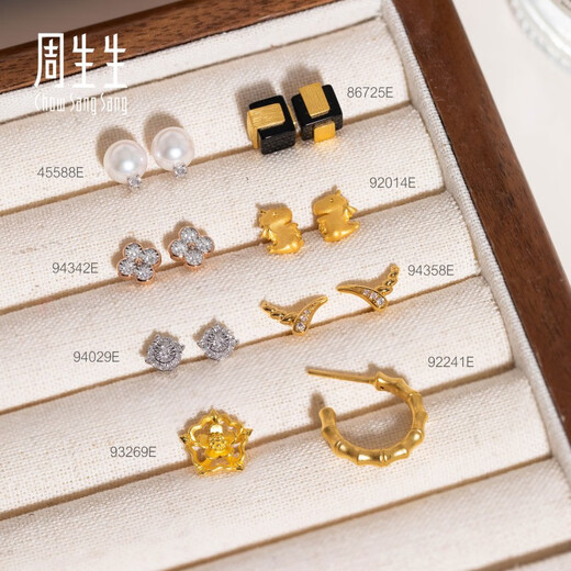 Chow Sang Sang Akoya pearl and diamond earrings 18K gold earrings small light bulb gift for girlfriend minimalist 45588E diameter about 6mm