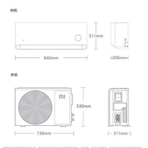 Xiaomi local warehouse quick delivery Mijia Internet heating and cooling air conditioner value-for-money combination air conditioner smart frequency conversion self-cleaning cabinet air conditioner + wall-mounted air conditioner three-room hanging machine large 1 horsepower hanging machine x 3 units new level of energy efficiency