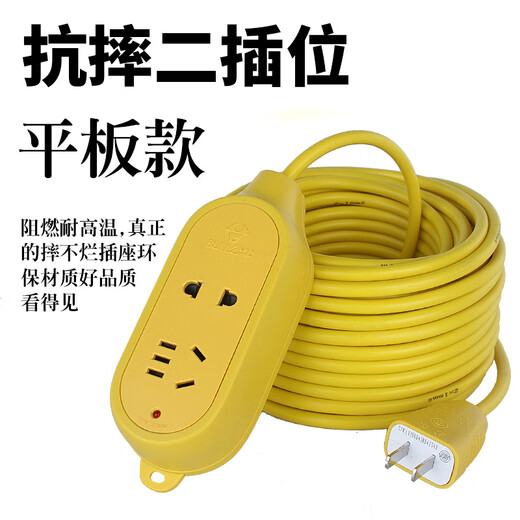 Bull plug-in strip socket with cord plug-in board electric vehicle charging extension cord drag strip 5/10/20/30 meter plug-in board 3 meters_Bull anti-fall two-socket tablet model