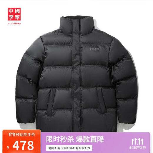 Li-Ning China Li-Ning Unisex Water-Repellent Technology Loose Duck Down Short Down Jacket AYMV733