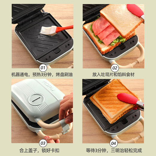 Japanese sandwich breakfast machine multi-function mini small artifact toast waffle machine toaster upgraded timer model - red five sets of baking pans