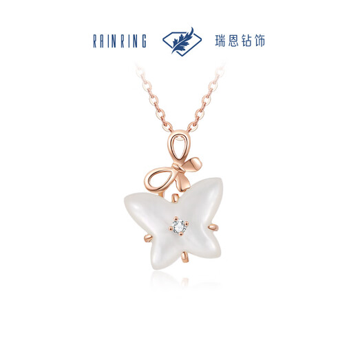 Ryan Liuguang Butterfly 18K gold and white mother-of-pearl inlaid diamond pendant, smart butterfly, birthday gift for girlfriend, about 1 minute