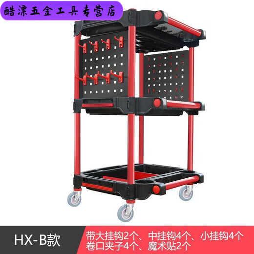 Multifunctional plastic three-layer mobile storage trolley stand for Midele car wash shop car beauty tool trolley B TMA tool trolley with double buckets and hanging plate (flat plate)